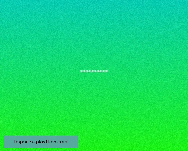 世界杯买球盘口解析与投注策略全面指南 世界杯买球盘口解析与投注策略全面指南