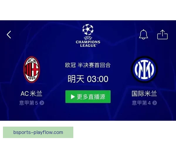 世界杯精彩对决比分预测与分析助你精准把握赛事结果