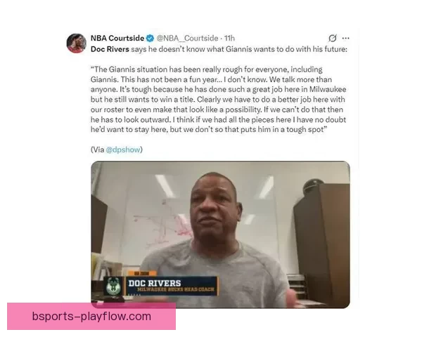 里弗斯谈托马斯被裁决定：有些事情无需公开讨论与他人无关