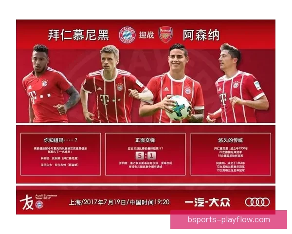 精准分析体育赛事胜负走势，提升竞猜投注命中率技巧揭秘