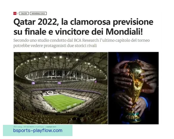 2026世界杯精彩对决全程竞猜攻略与热门赛果预测解析