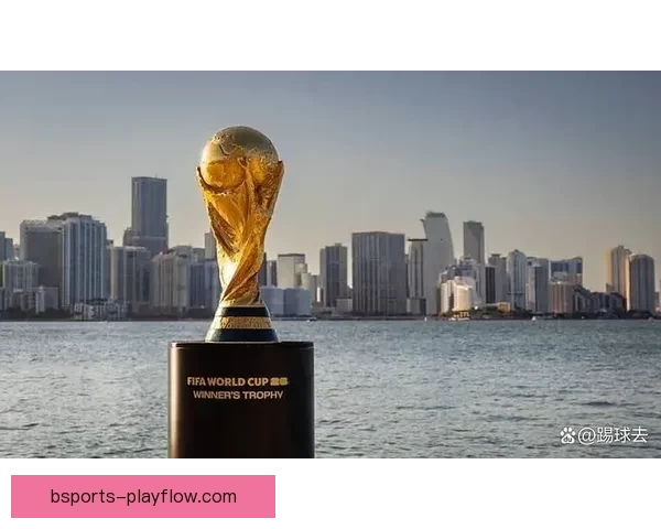 2026世界杯精彩赛事全程直播，全球球迷实时追踪赛事进展