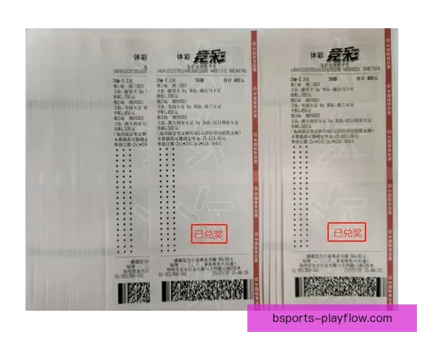 世界杯足球竞猜投注指南 精准分析助你赢得大奖